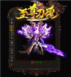 天龙八部私服字体变黑